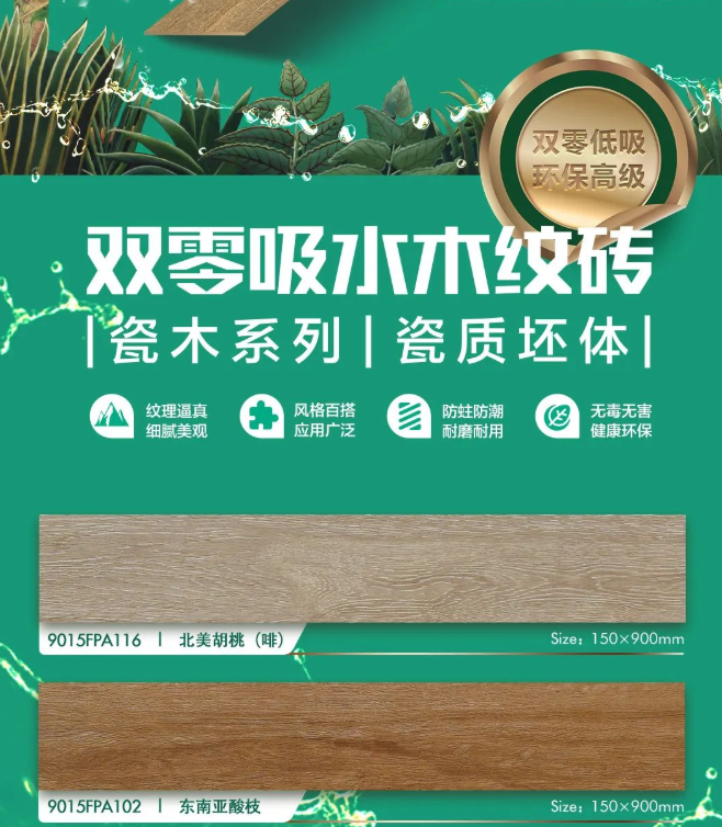 91香蕉在线观看国产一区瓷木系列 | 环保又高级，就选91香蕉在线观看国产一区91香蕉视频亚洲APP！