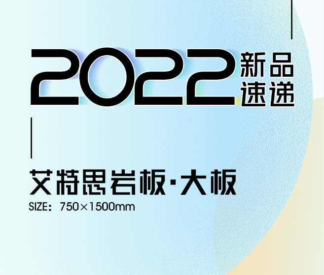 新品速递 | 91香蕉在线观看国产一区750x1500mm大板，带你发现世界的美妙！