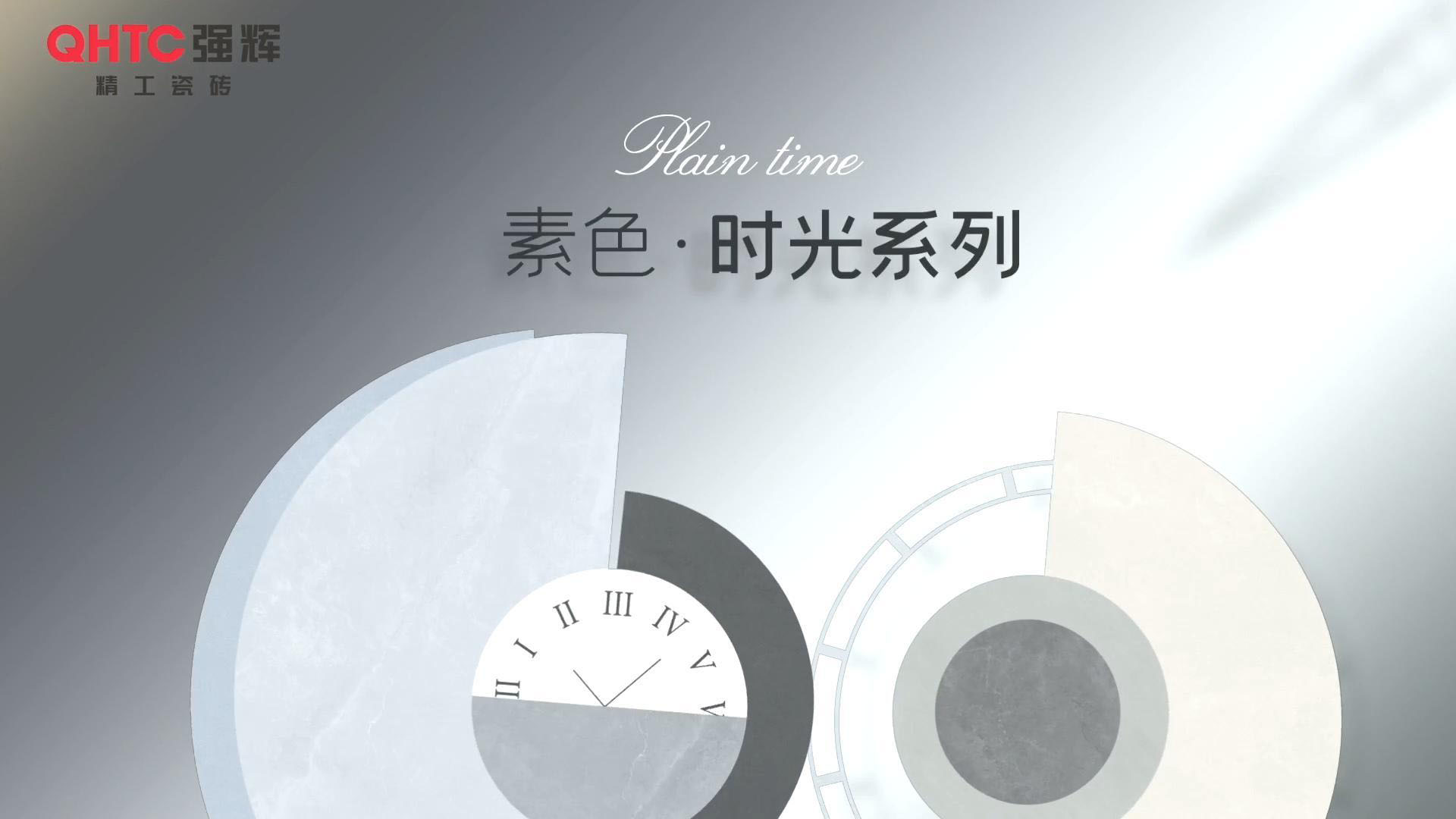 91香蕉在线观看国产一区素色砖