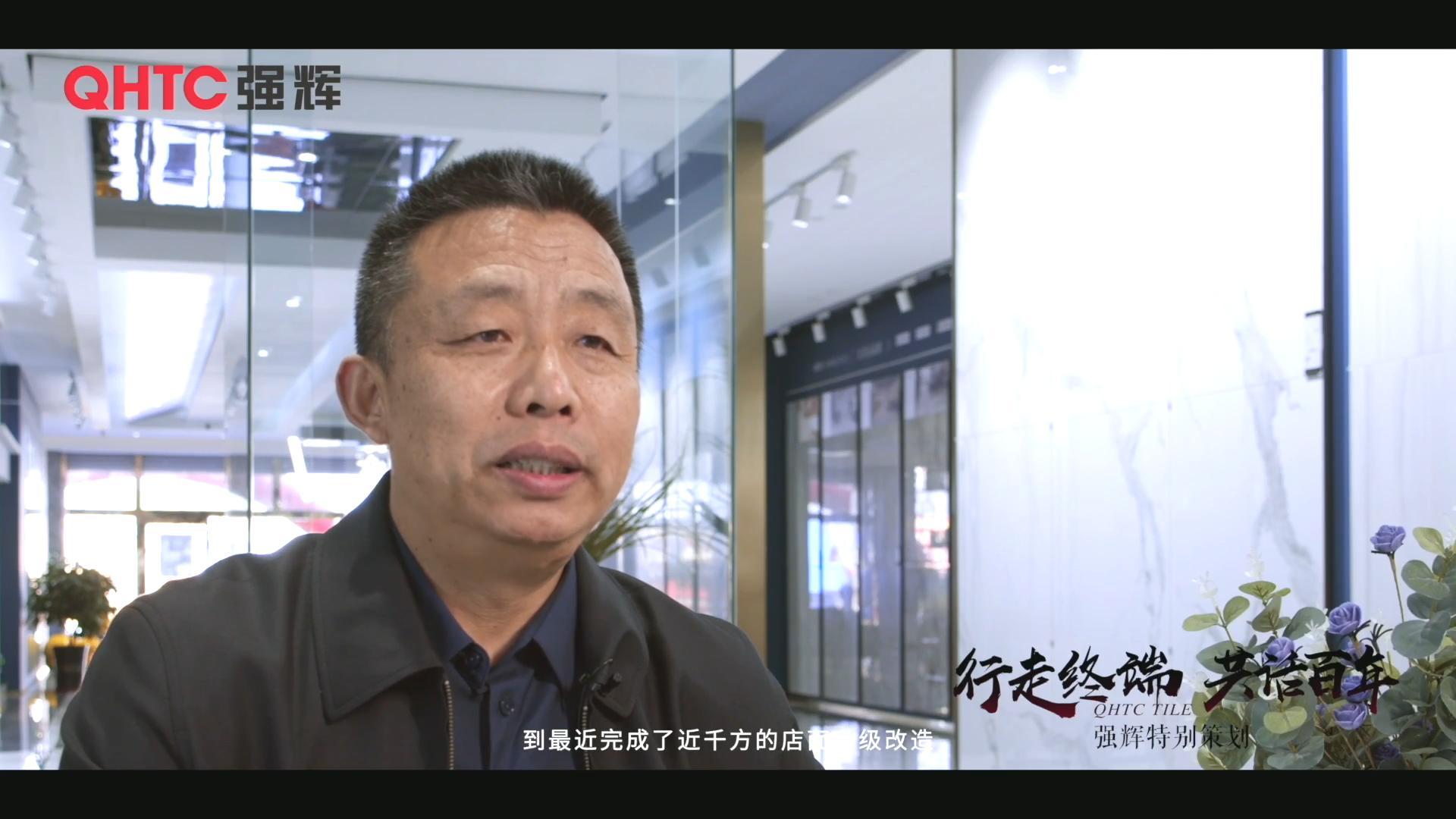 蓬莱91香蕉在线观看国产一区经销商访谈