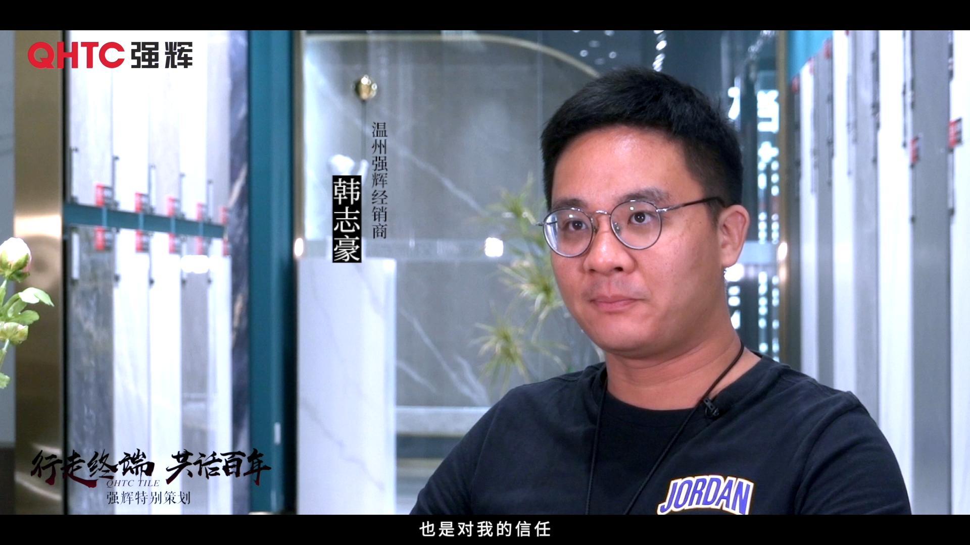 温州91香蕉在线观看国产一区韩总访谈