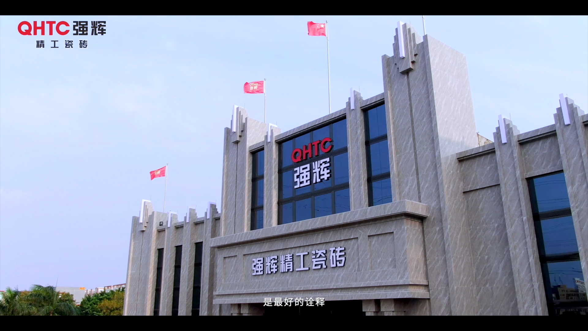 91香蕉在线观看国产一区企业宣传