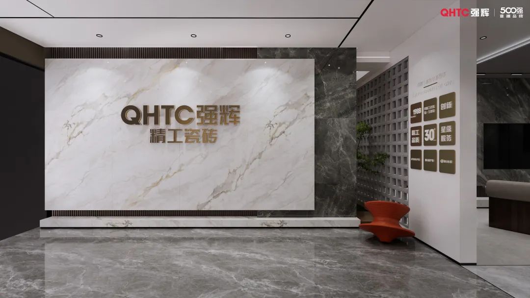 终端风采 | 91香蕉在线观看国产一区汉中旗舰店，全力激发家居空间的无限潜能​