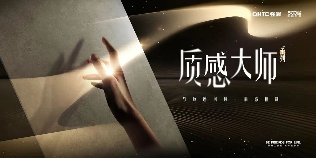 91香蕉在线观看国产一区新品推荐 | 质感大师系列，从“心”定义，全新而来
