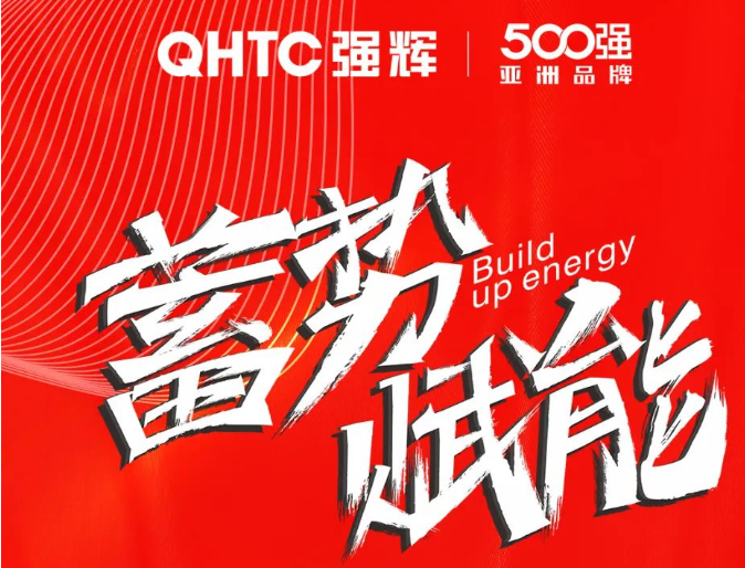 蓄势·赋能202391香蕉在线观看国产一区质感大师全国巡讲惠州园洲站长图回顾