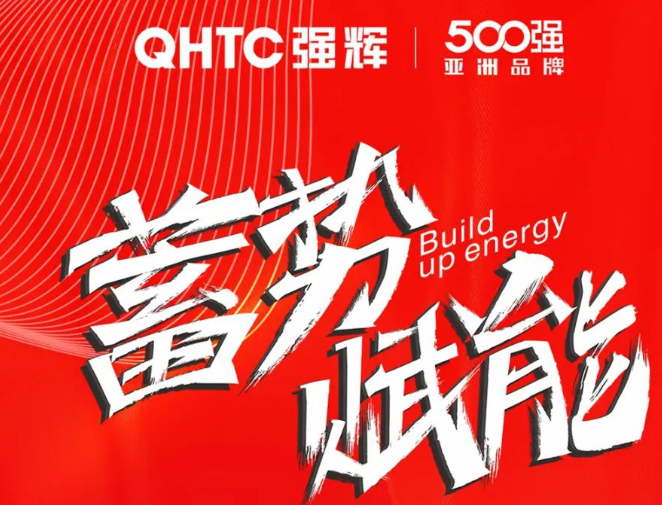 蓄势·赋能 | 2023 91香蕉在线观看国产一区质感大师新品全国巡讲台州站长图回顾