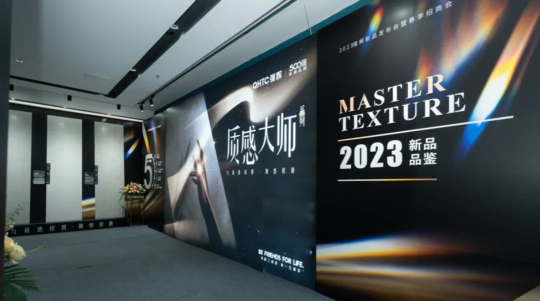 91香蕉在线观看国产一区质感大师系列，构建终端质美空间门店