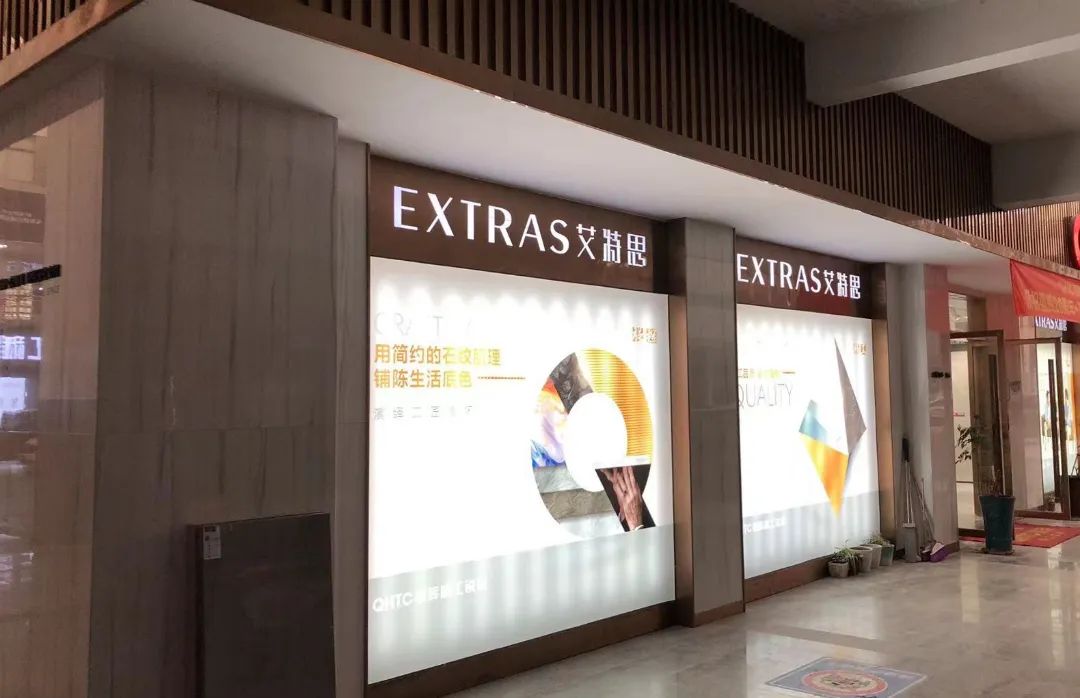 终端风采 | 91香蕉在线观看国产一区嘉兴旗舰店，完美展现当代生活灵动韵味
