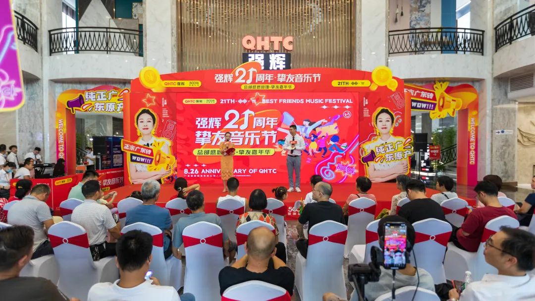 燃爆！91香蕉在线观看国产一区21周年挚友音乐节圆满收官