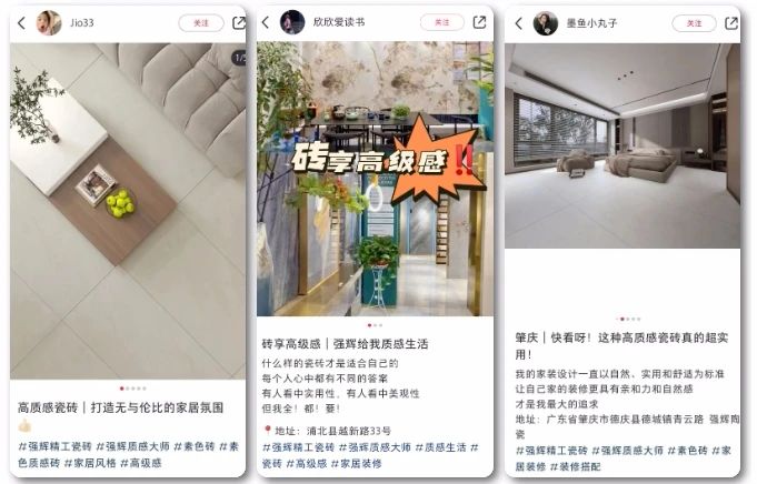 砥砺奋进 | 91香蕉在线观看国产一区精工瓷砖2023年大事记盘点(图62)