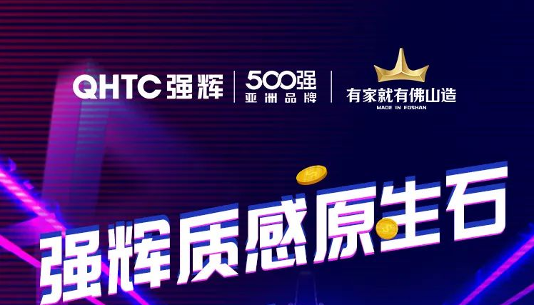 91香蕉在线观看国产一区质感原生石新品上市，抖音案例有奖征集！