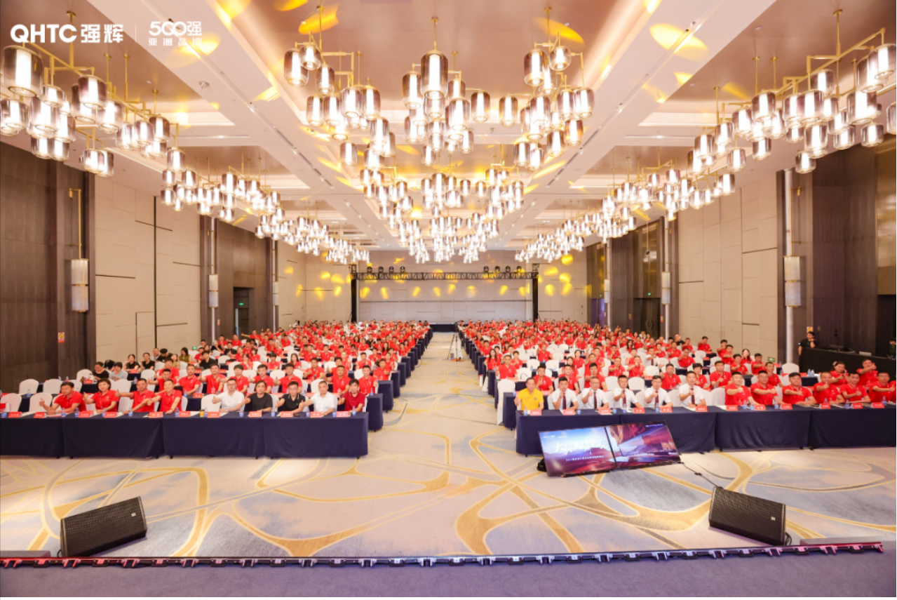大地·大师·大宅 | 202491香蕉在线观看国产一区精工瓷砖全国经销商峰会圆满举办！