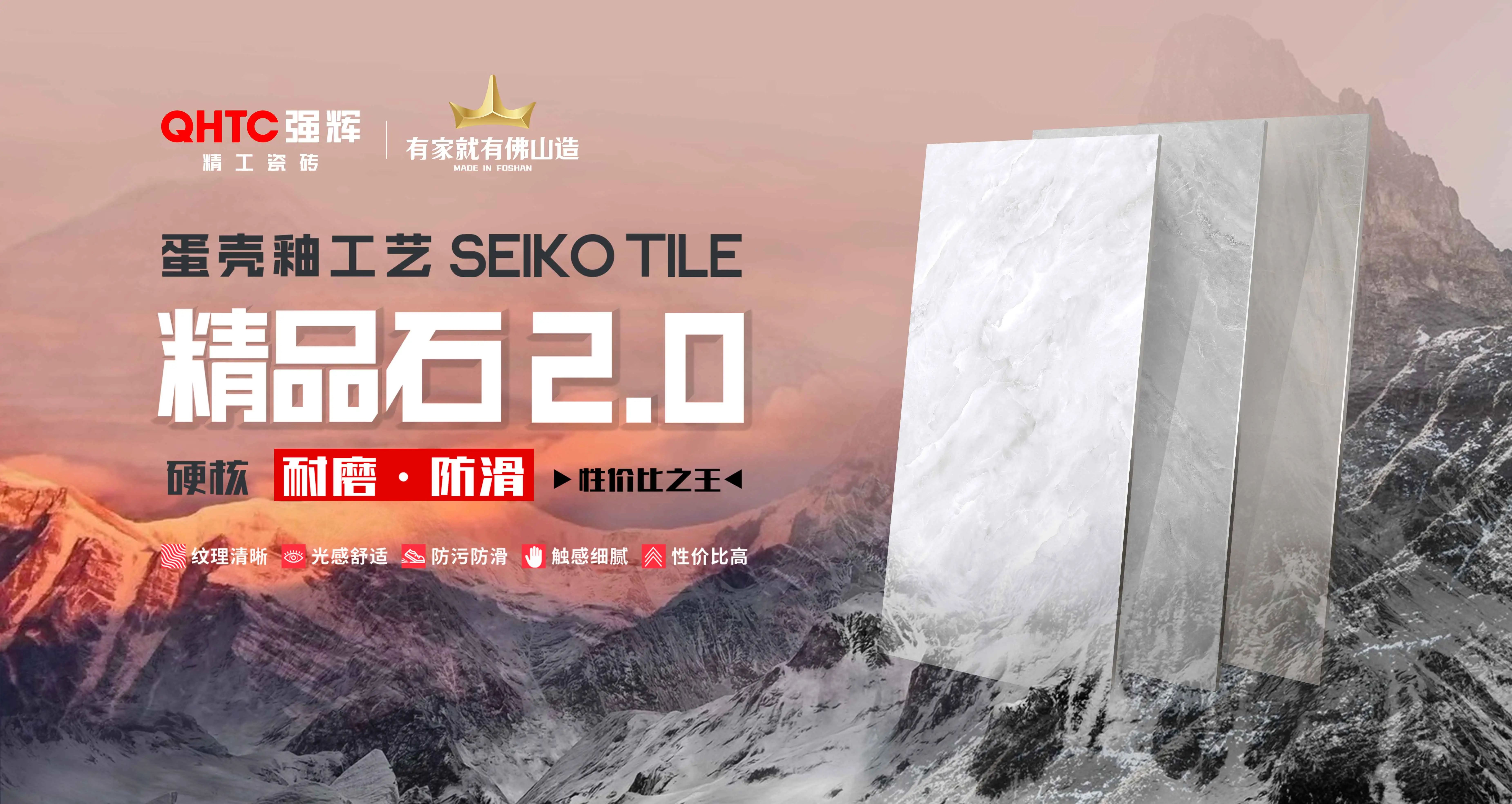 91香蕉在线观看国产一区精品石2.0 | 温润蛋壳质感，悦享写意时光