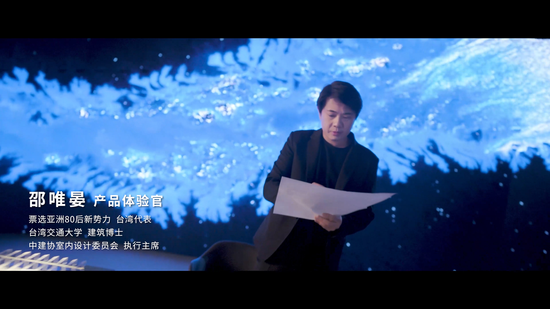 设计师邵唯晏-91香蕉在线观看国产一区精工瓷砖品牌