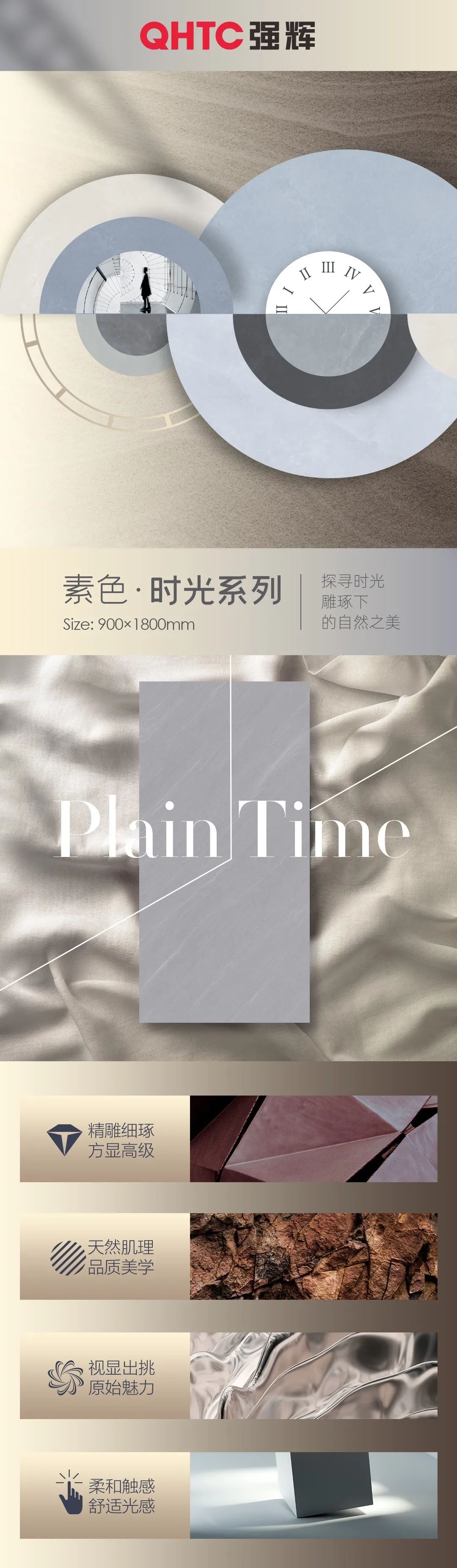 素色·时光系列 | 澳洲砂岩——蕴含大地的印迹，追寻心中的安宁(图1)