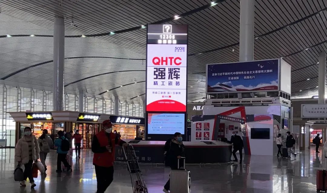开年“第一炮”！91香蕉在线观看国产一区高铁广告开启“霸屏”模式！(图8)