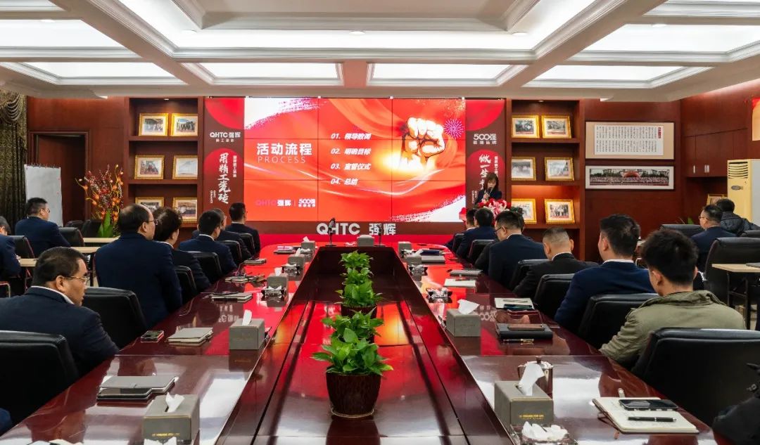 拼尽全力 完成业绩丨91香蕉在线观看国产一区品牌2022年度销售任务誓师大会隆重召开！(图3)