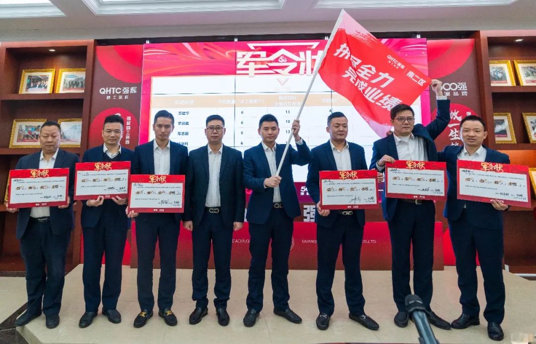 拼尽全力 完成业绩丨91香蕉在线观看国产一区品牌2022年度销售任务誓师大会隆重召开！(图6)