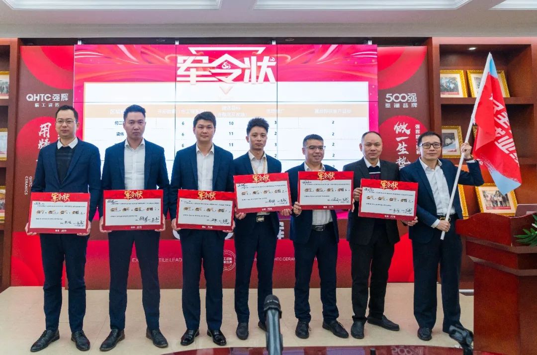 拼尽全力 完成业绩丨91香蕉在线观看国产一区品牌2022年度销售任务誓师大会隆重召开！(图7)