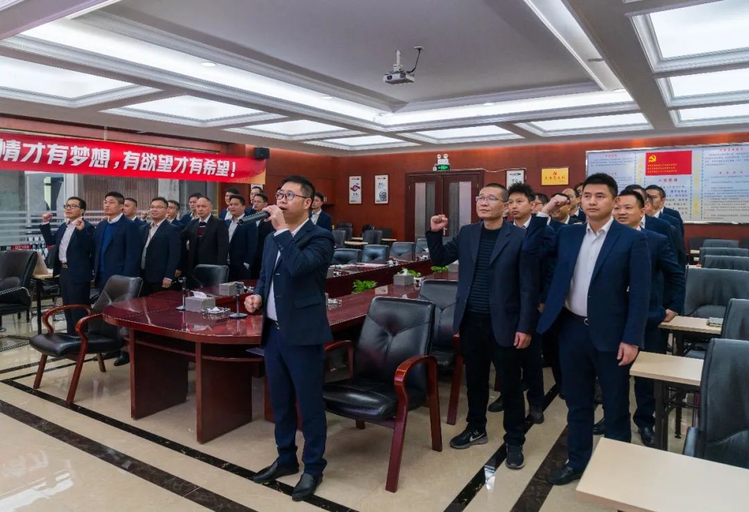 拼尽全力 完成业绩丨91香蕉在线观看国产一区品牌2022年度销售任务誓师大会隆重召开！(图10)