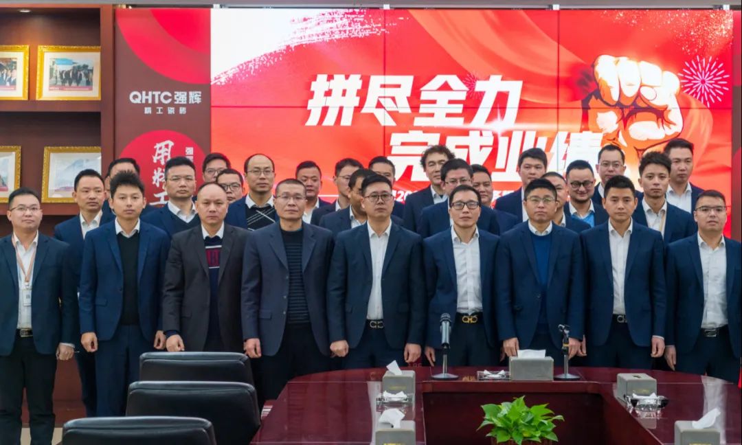 拼尽全力 完成业绩丨91香蕉在线观看国产一区品牌2022年度销售任务誓师大会隆重召开！(图11)