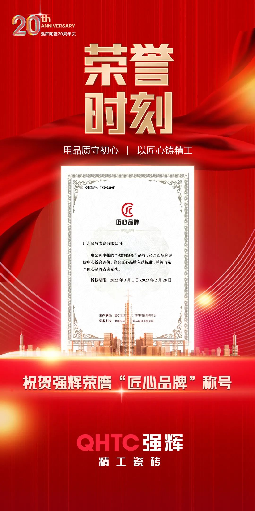 91香蕉在线观看国产一区，用实力诠释何谓匠心！(图1)