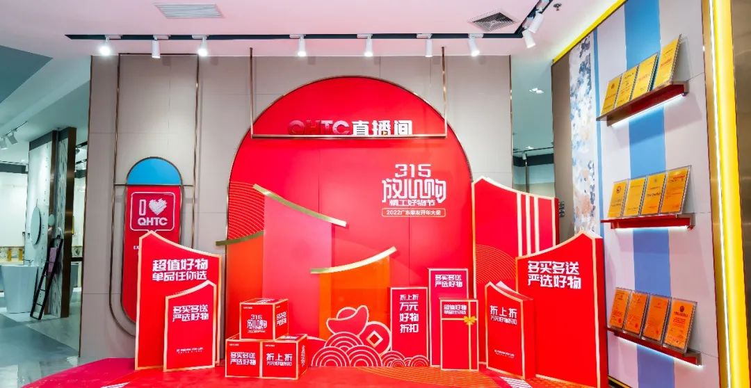 挚友放心购丨315广东线上直播团购圆满完成！(图2)