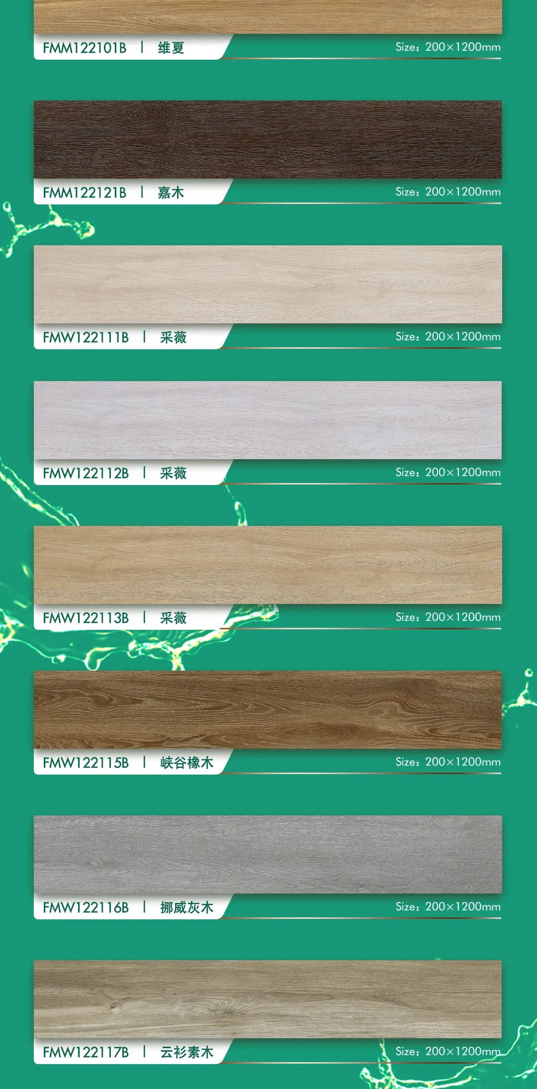 91香蕉在线观看国产一区瓷木系列 | 环保又高级，就选91香蕉在线观看国产一区91香蕉视频亚洲APP！(图3)