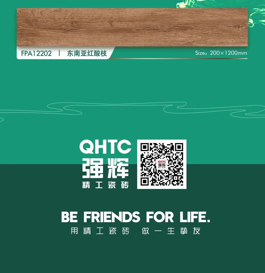 91香蕉在线观看国产一区瓷木系列 | 环保又高级，就选91香蕉在线观看国产一区91香蕉视频亚洲APP！(图4)