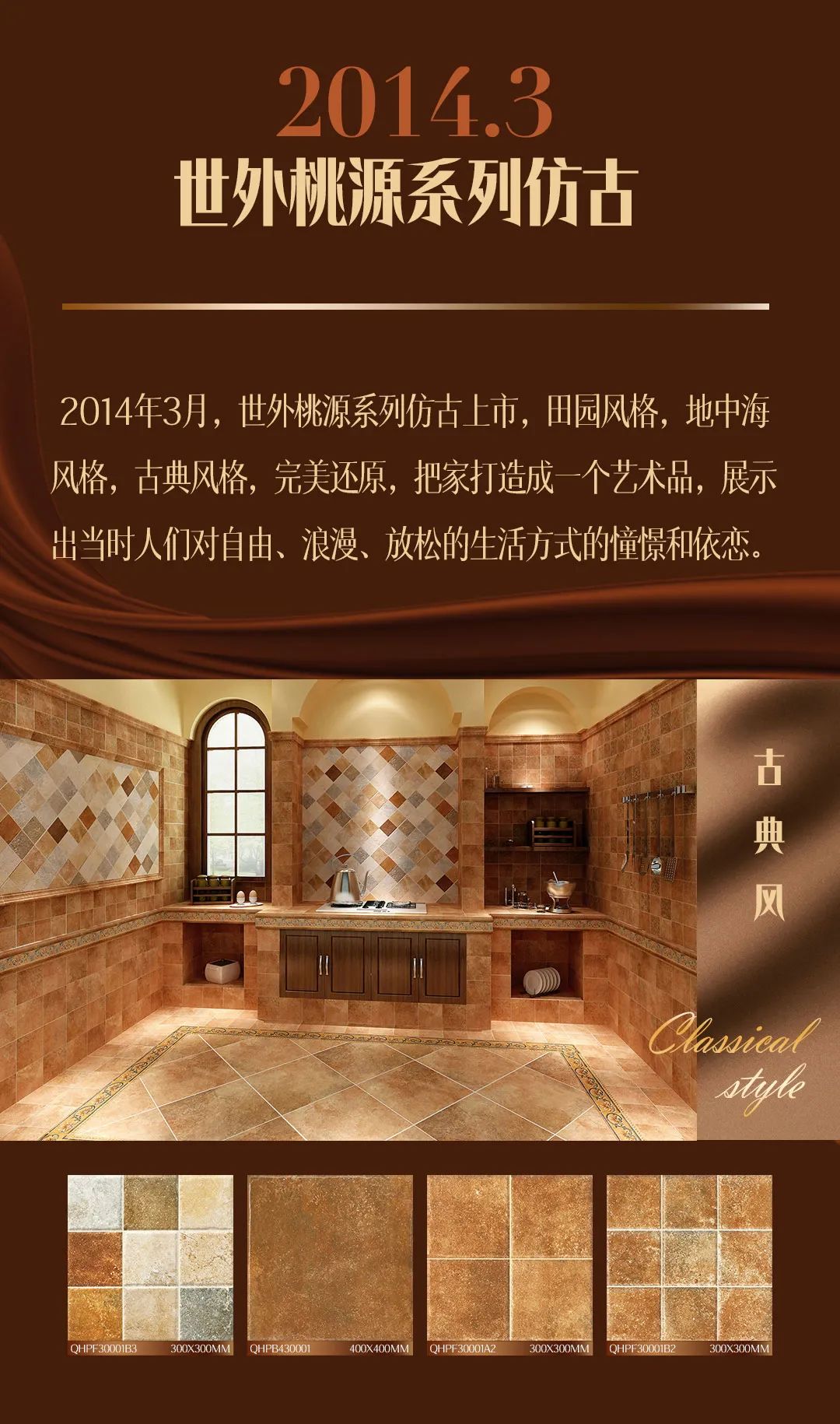 91香蕉在线观看国产一区二十周年特别策划·经典永流传【3月】(图7)