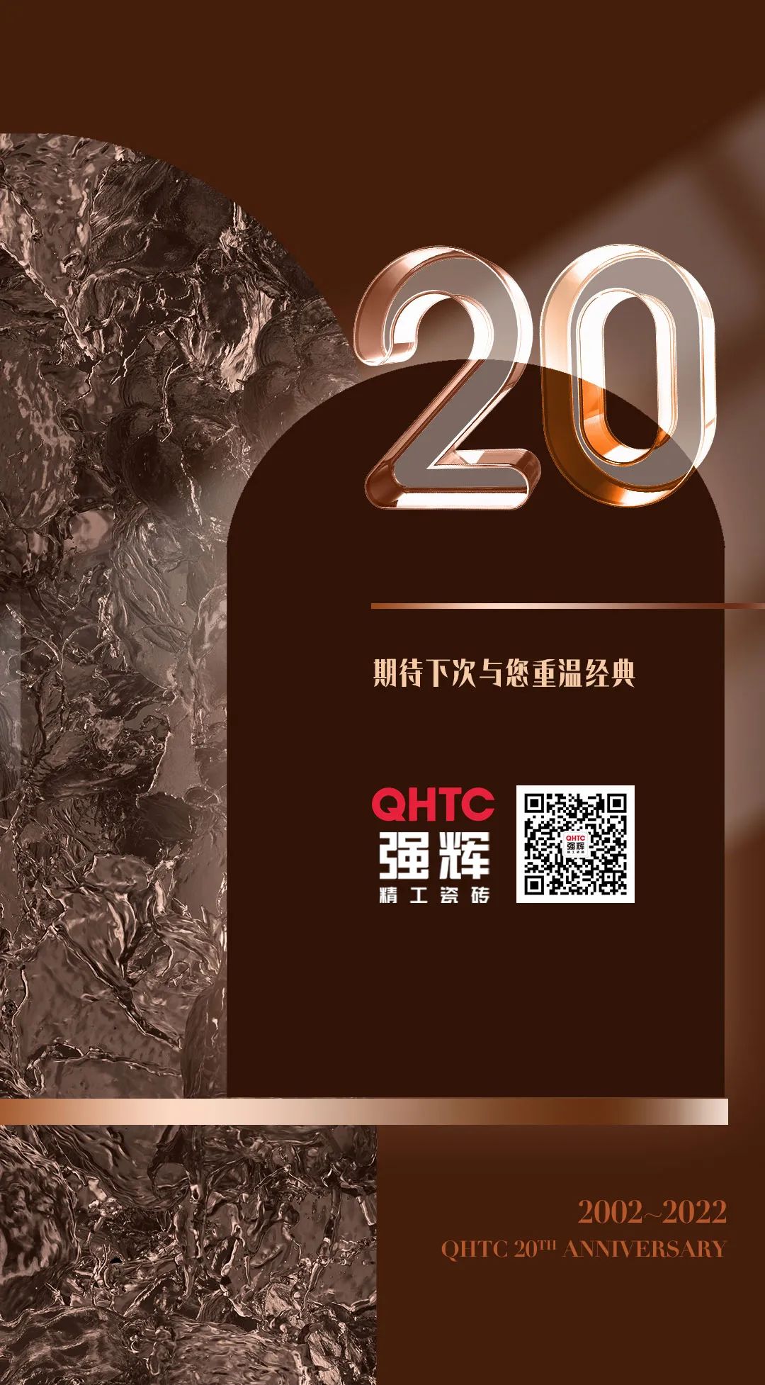 91香蕉在线观看国产一区二十周年特别策划·经典永流传【3月】(图9)