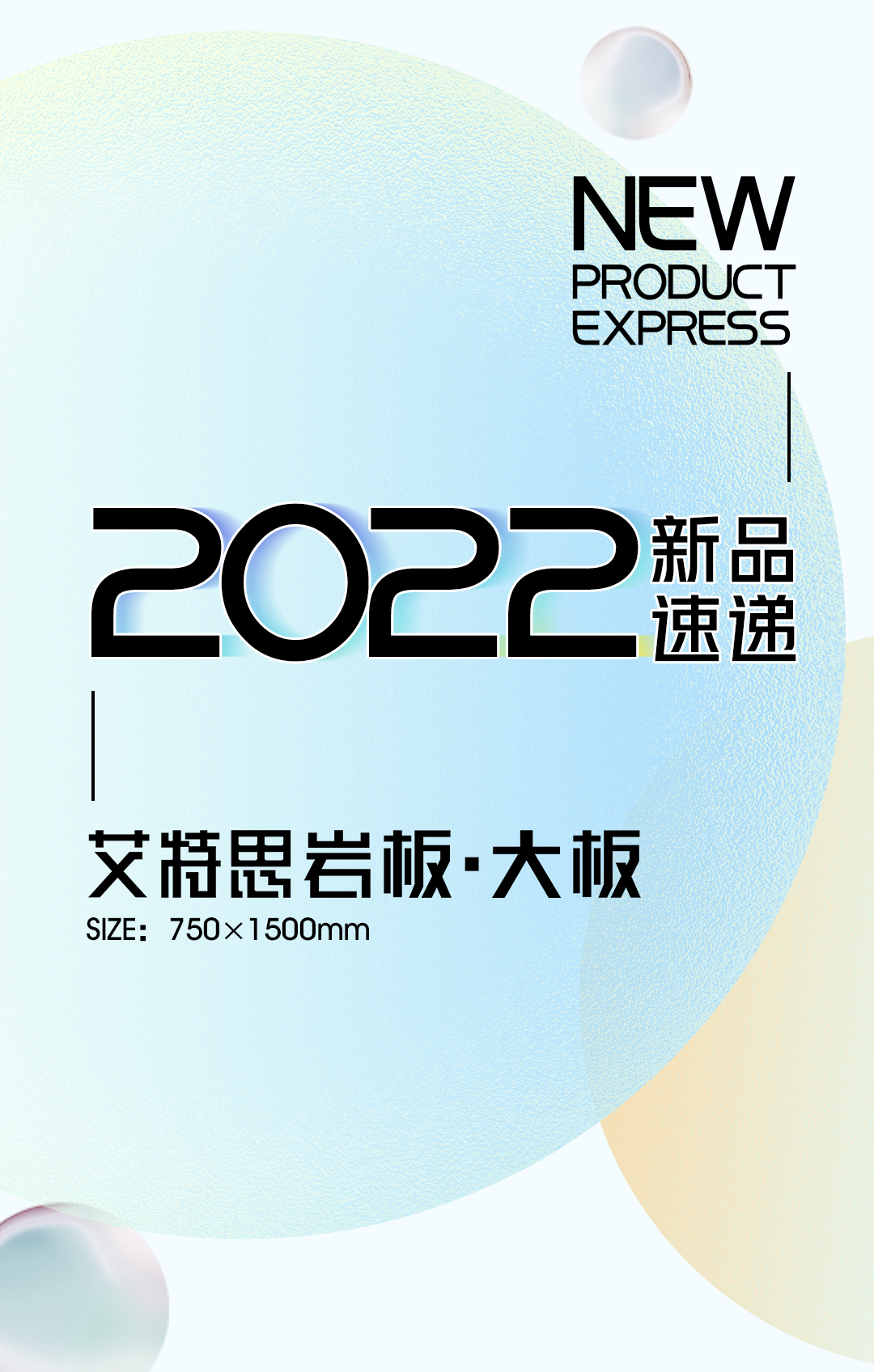 新品速递 | 91香蕉在线观看国产一区750x1500mm大板，带你发现世界的美妙！(图1)
