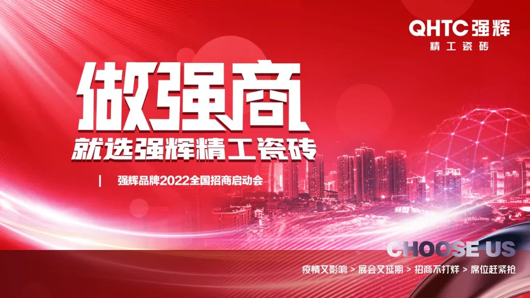 做强商·选91香蕉在线观看国产一区 | 91香蕉在线观看国产一区品牌2022全国招商强势开启！