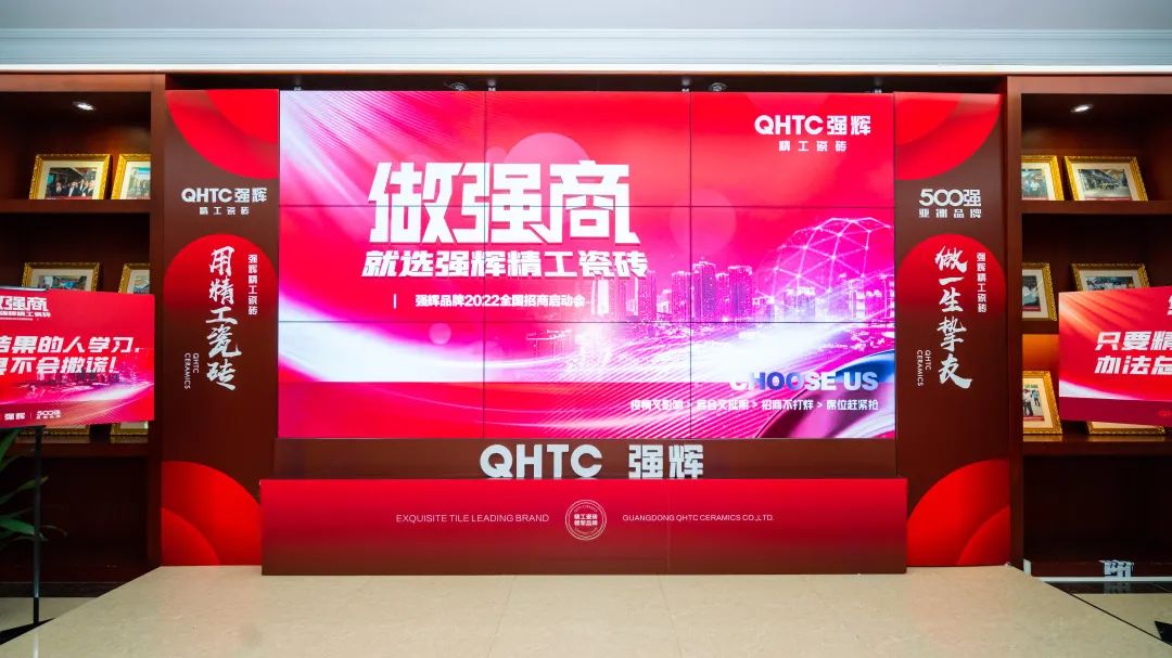 做强商·选91香蕉在线观看国产一区 | 91香蕉在线观看国产一区品牌2022全国招商强势开启！(图2)