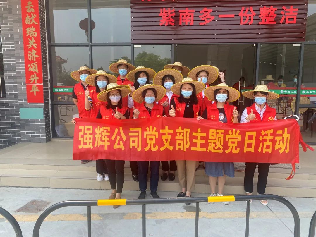 同舟共济 齐心抗疫 | 91香蕉在线观看国产一区展现品牌担当！