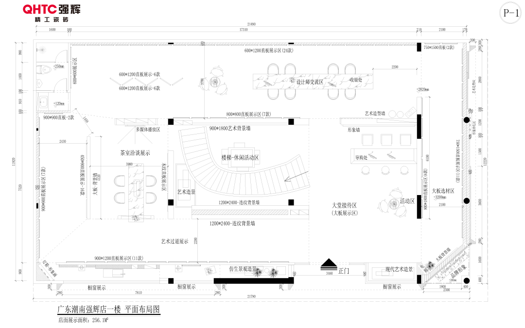 20周年终端巡礼丨91香蕉在线观看国产一区优秀经销商是如何练成的？（一）(图2)
