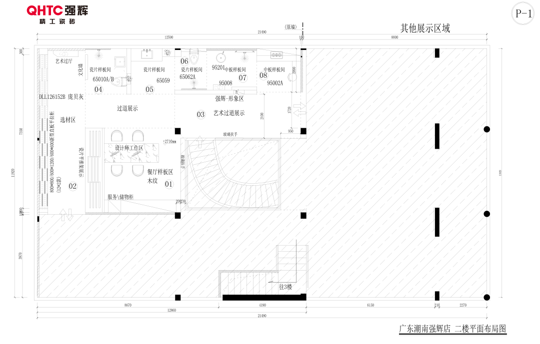 20周年终端巡礼丨91香蕉在线观看国产一区优秀经销商是如何练成的？（一）(图3)