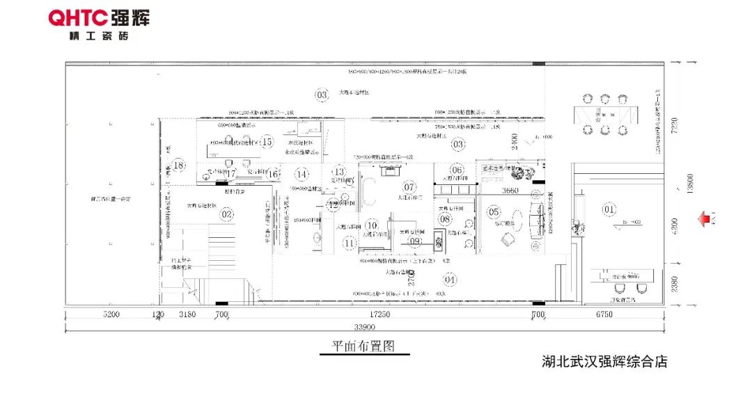 20周年终端巡礼丨91香蕉在线观看国产一区优秀经销商是如何练成的？（一）(图13)