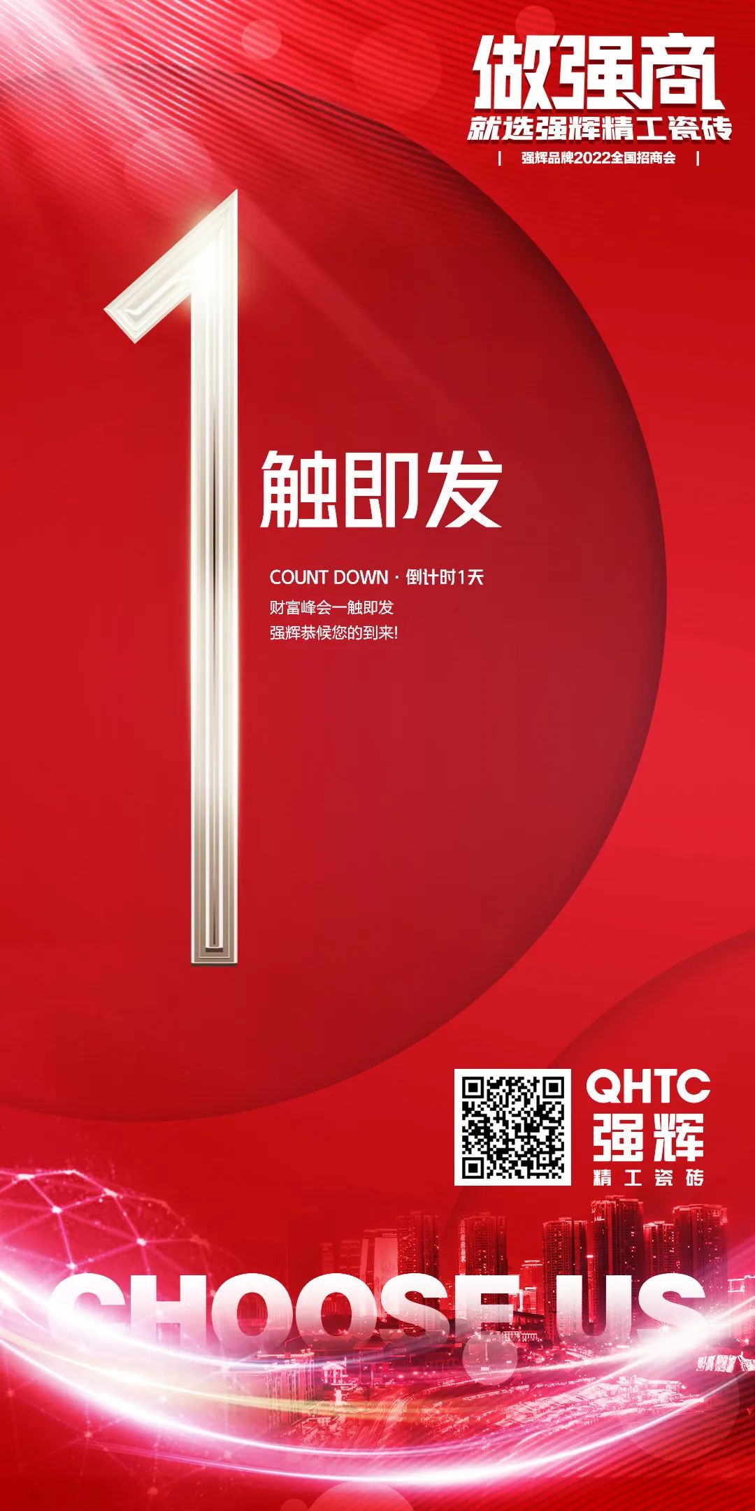 陶企万千，我拿什么来吸引你？(图17)