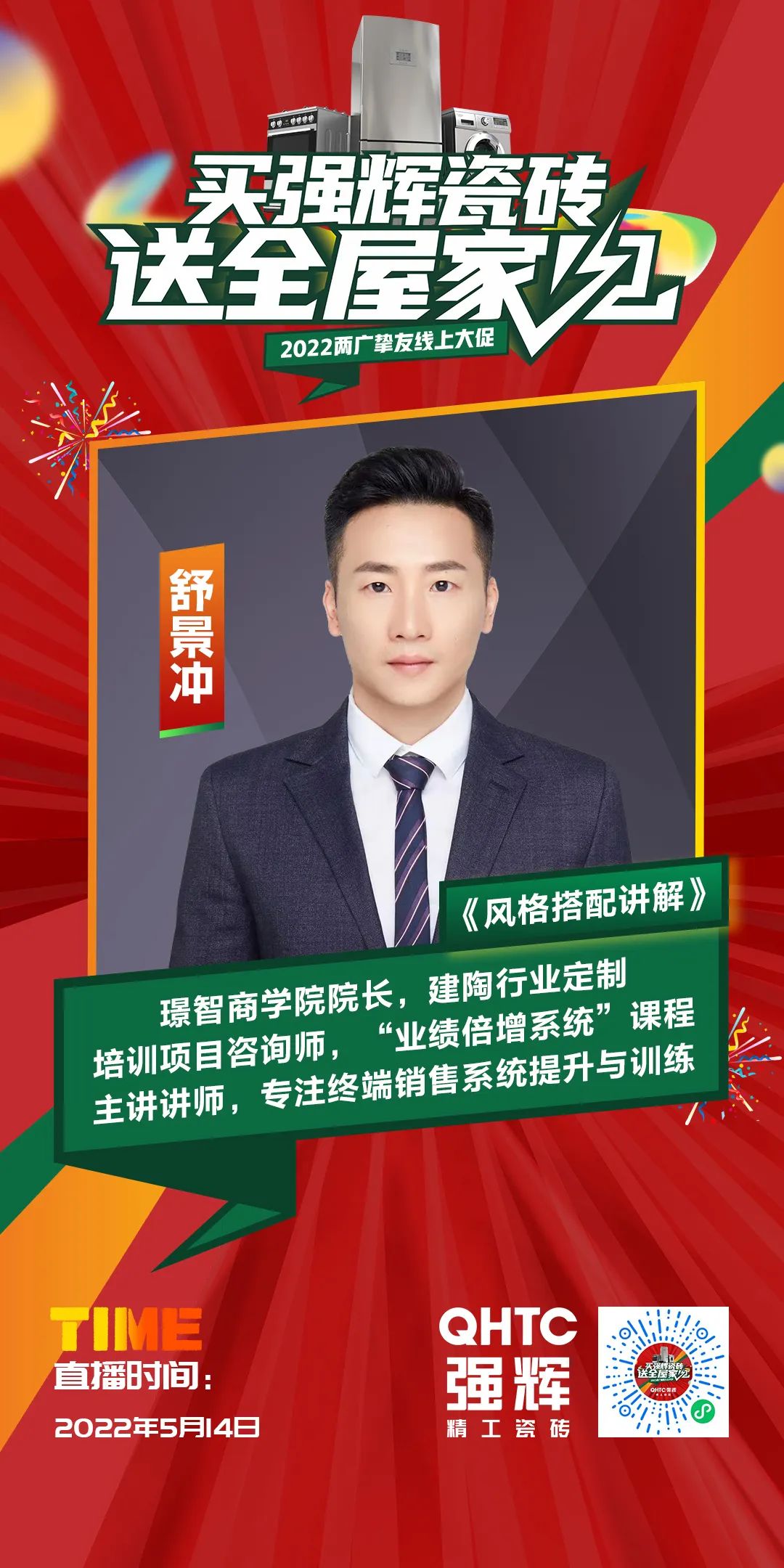 13天签单破千万，到底是什么福利让挚友们争相下单？(图2)