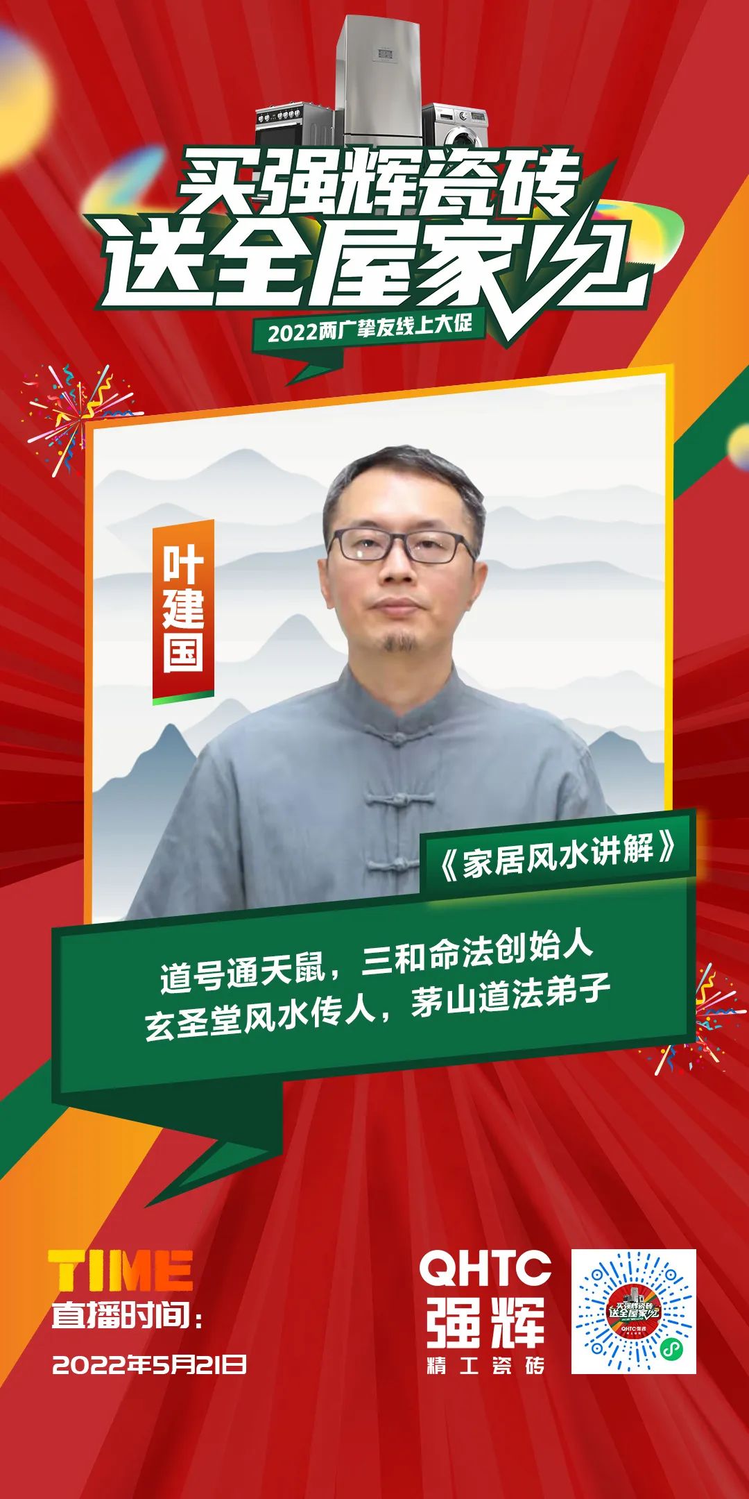 13天签单破千万，到底是什么福利让挚友们争相下单？(图3)