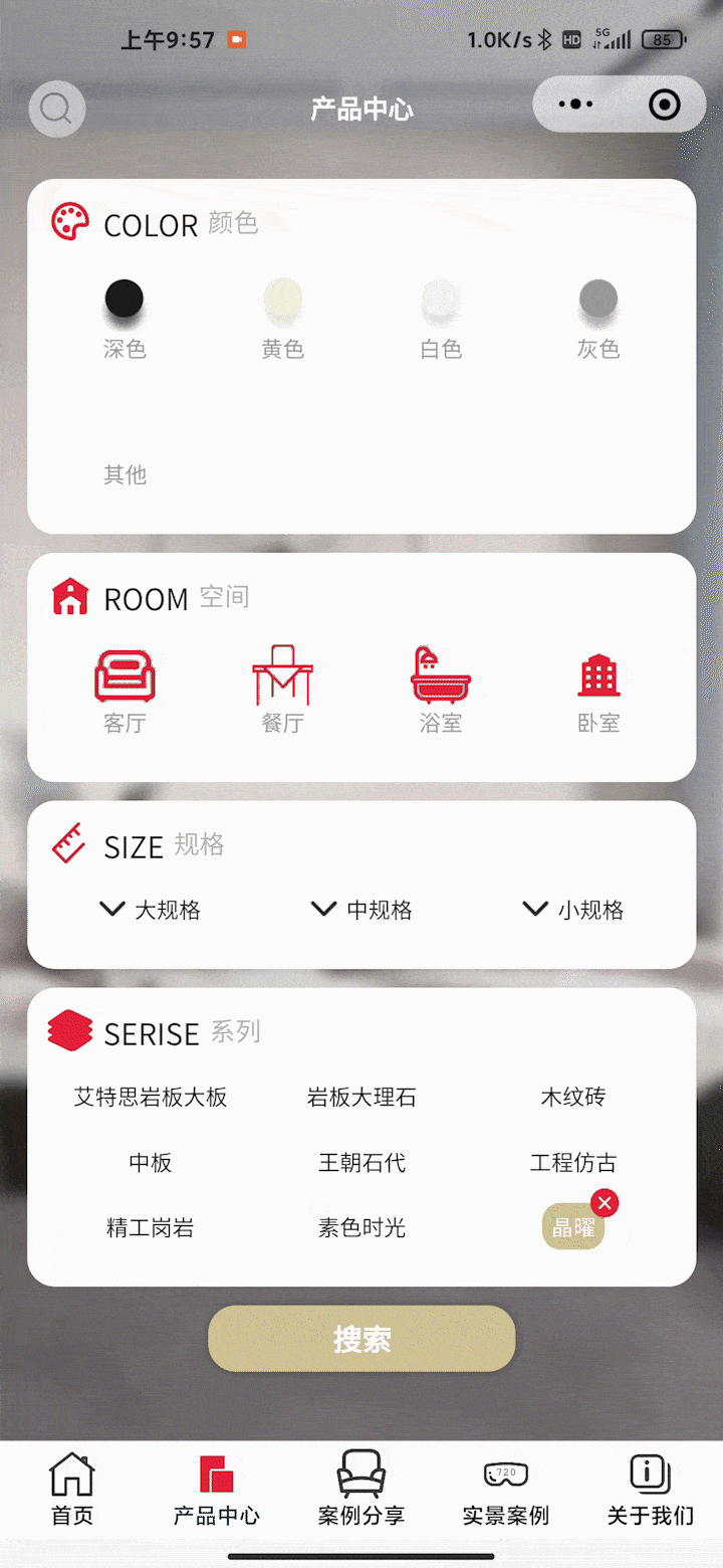 快来关注！91香蕉在线观看国产一区小程序正式上线了(图4)