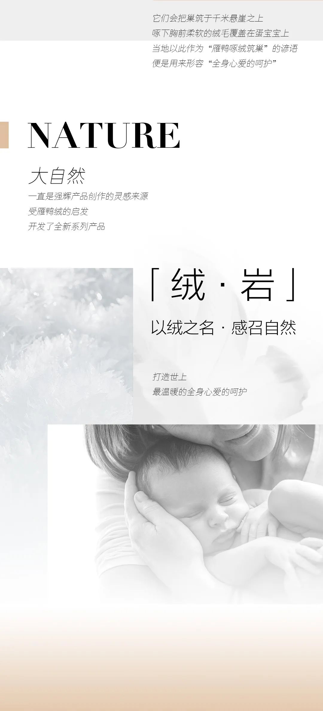寻迹冰岛，从‘绒’中发现自在岩感！(图3)