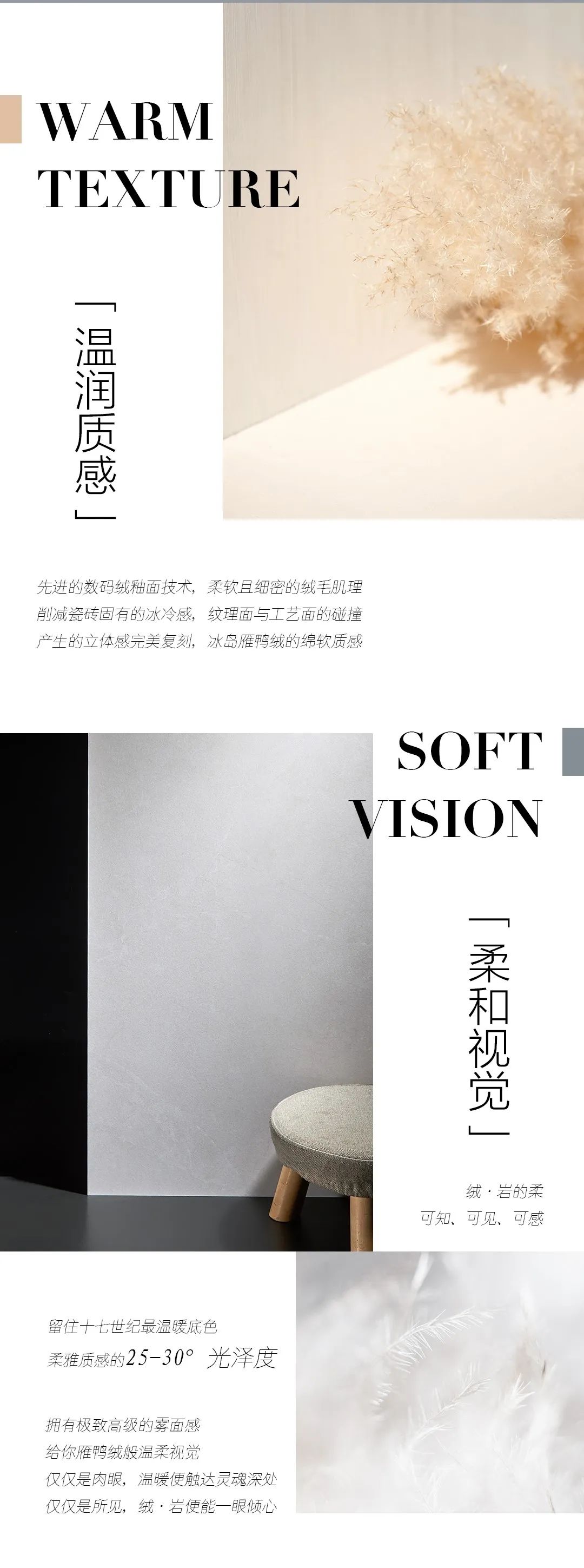 寻迹冰岛，从‘绒’中发现自在岩感！(图5)