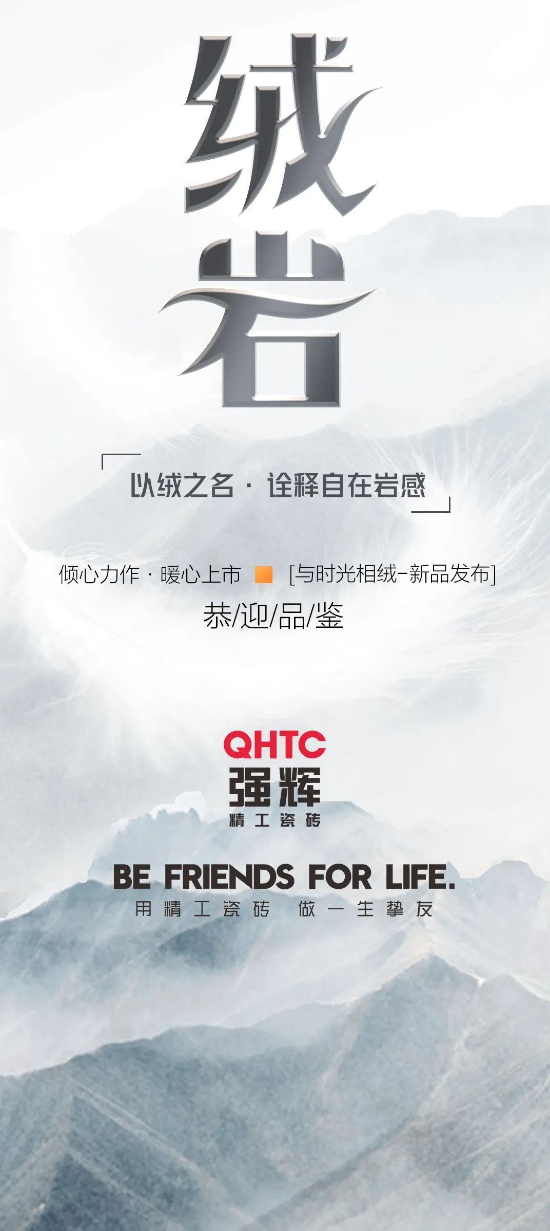 寻迹冰岛，从‘绒’中发现自在岩感！(图8)