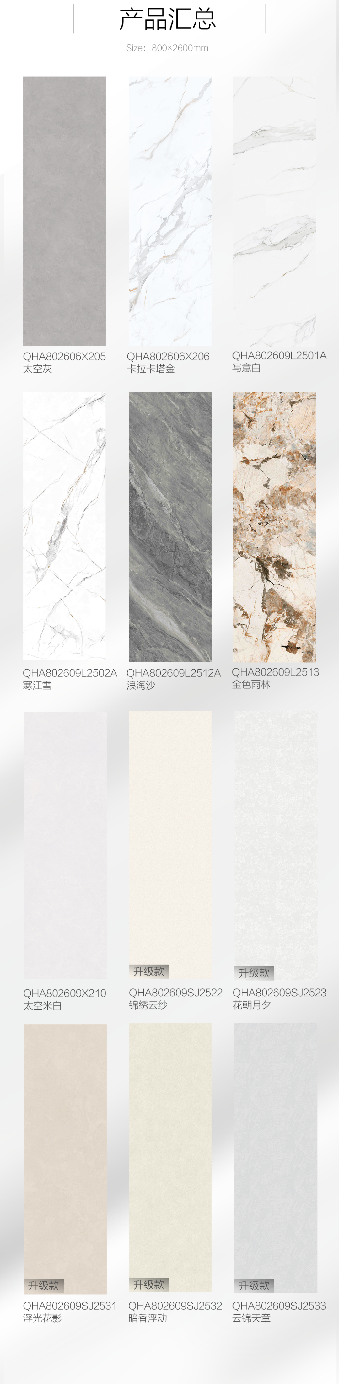 新品发布预告 | 美，跨越时光，与您见证！(图12)