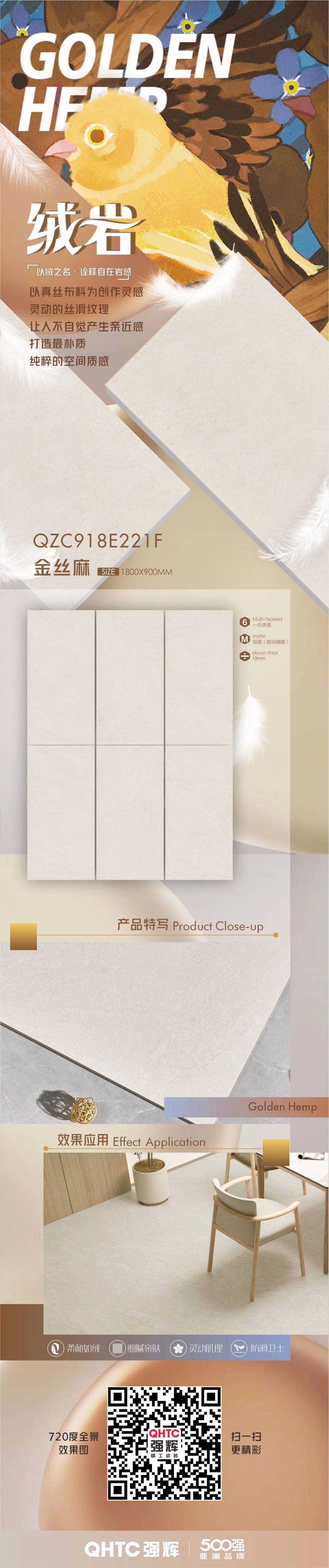 绒岩系列 | 金丝麻：丝滑纹理，打造纯粹空间质感