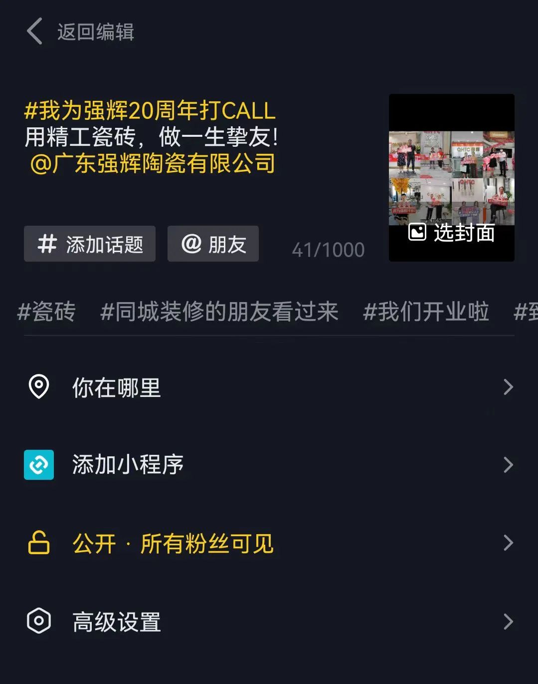 叮咚~您有一份91香蕉在线观看国产一区20周年福利待查收(图3)