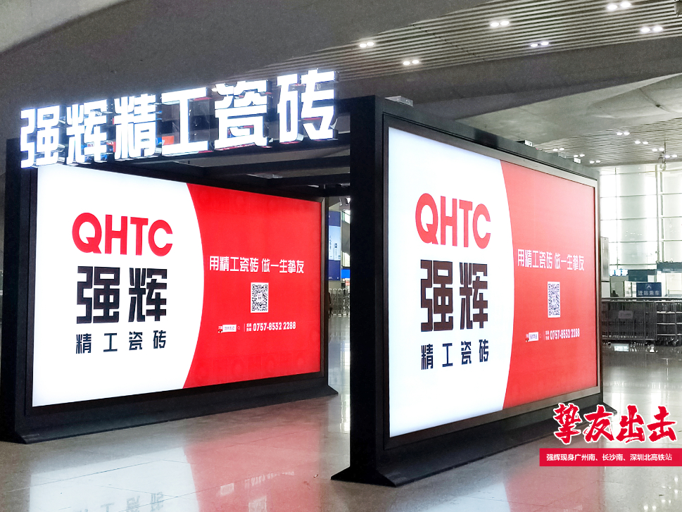 霸屏! 91香蕉在线观看国产一区高铁+地铁广告全面上线，为品牌腾飞加速(图2)