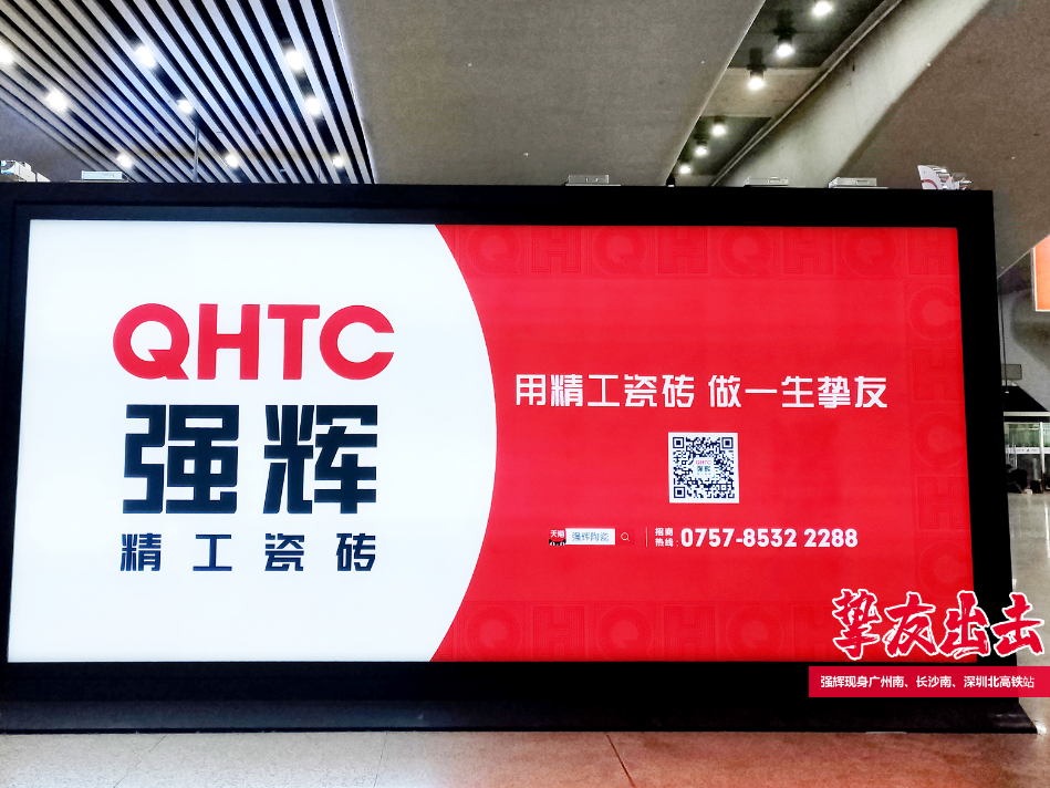 霸屏! 91香蕉在线观看国产一区高铁+地铁广告全面上线，为品牌腾飞加速(图3)